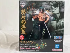 【未開封】アラマキ ラストワンVer. 一番くじ ワンピース 絶対的正義 MASTERLISE EXPIECE ラストワン賞 フィギュア
