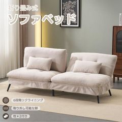 ISUSHALO ワイドソファ 115cm オフホワイト ISUSHALO ワイドソファ 115cm オフホワイト - メルカリ