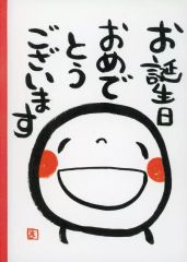 ☆水木しげる先生 『妖怪べとべとさん』直筆色紙 真筆品 先生直筆の本