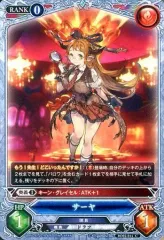 グランブルーファンタジー tcg  [千年を探す者] ユエル SP 3枚セット NEWS | グランブルーファンタジー