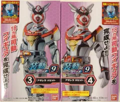 装動 仮面ライダー リバイス まとめ売り 45箱 装動 仮面ライダー リバイス まとめ売り 45箱（装動 仮面