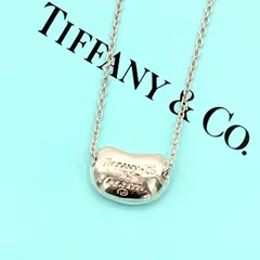 Tiffany & Co. ティファニー　ビーンズ　豆　ネックレス　可愛い　スターリングシルバー　SV925　エルサペレッティ　人気　定番　【レディース】【メンズ】【ユニセックス】【中古】【送料無料】