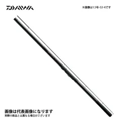 リバティクラブ 磯風 3号-53・K ダイワ 振出 サビキ ウキ釣り 堤防 海釣り公園 万能竿 アジ サバ イワシ タチウオ アオリイカ 大型便Aのサムネイル