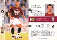 【中古】スポーツ 174 [レギュラーカード] ： エメルソントーメ