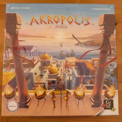 アクロポリス【ボードゲーム】