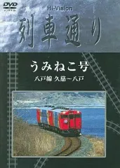 2025年最新】鉄道データファイルの人気アイテム - メルカリ