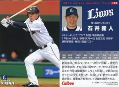 【激レア】元巨人　石井義人　使用　支給品　プロ野球選手使用　バッティンググローブ Yahoo!オークション - 2008ゼット未使用支給品グローブ石井義人