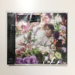 あいみょん「生きていたんだよな」 初回プレス限定盤 - メルカリ