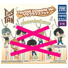 TinyTAN Dynamite Ver. 프라플라 마스코트 × 2종 세트 RM JungKook 프라플라 마스코트 타이니탄 BTS 아이돌 Tiny TAN 가챠 가챠 가챠 다이너마이트 Jin SUGA j-hope Jimin V