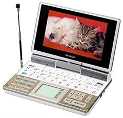 【中古-非常に良い】 SHARP シャープ カードスロット・音声機能・ワンセグチューナー・手書きパッド電子辞書 PW-TC930W