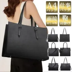 ビジネスバッグ  レディース バッグ  リクルート A4 仕事バッグ  トートバッグ  大きめ 大容量 通勤 通学 ビジネス OL 面接 就活 おしゃれ カバン 鞄 肩掛け ビジネストート ショルダーバッグ  新生活 無地 クロコダイル milai01