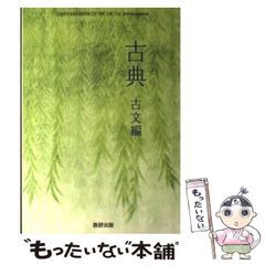 中古】 まるかじり宅建士逆転合格ゼミ 2017年度版 (まるかじり宅建士シリーズ) / 相川眞一、TAC株式会社(宅建士講座) / TAC株式会社出版事業部  - メルカリ