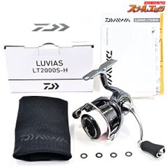 ★☆【ダイワ】 24ルビアス LT 2000S-H DAIWA LUVIAS★☆m39980