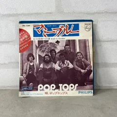 2025年最新】遠慮はしない ofrの人気アイテム - メルカリ