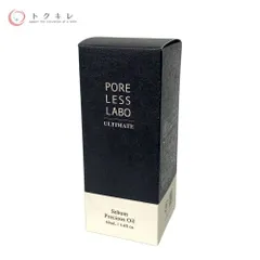 2025年最新】シーバムプレシャスオイルの人気アイテム - メルカリ