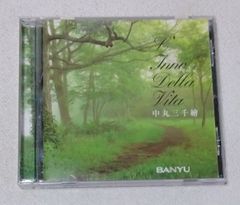SEASIDE LIVE FES 2017 ～RAINBOW～ 前日祭 [DVD] 洲崎綾、西