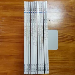 チャイルド絵本館　アンデルセン＆グリム　絵本　11冊　まとめ売り　E61