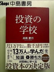 夢紡ぐ人びと―一隅を照らす18人 単行本 - メルカリ