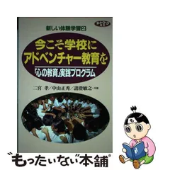 2024年最新】中山正の人気アイテム - メルカリ