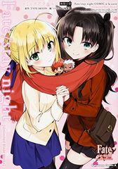 [중고]Fate/stay night (Unlimited Blade Works) 만화 일품 무한 장 (카도카와 만화 에이스)