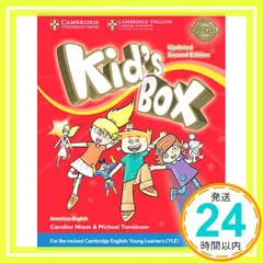 【激安】Kid's Box Level 1 Student's Book American English [ペーパーバック] 