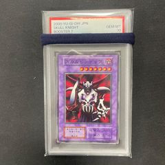 遊戯王 PSA10 エクゾディア JOKER トランプ 50th 遊戯王 PSA10 エクゾディア JOKER トランプ 50th PSA10