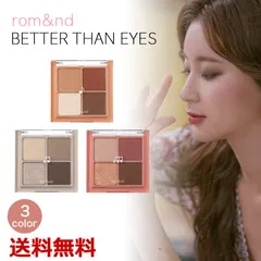 BETTER THAN EYES 並行輸入品 送料無料