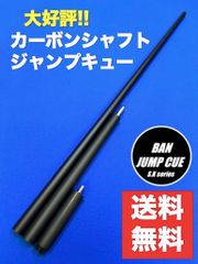 ラジアルピン ジョイント ビリヤード キューAjia系ネジ 外径 9.4mm - メルカリ