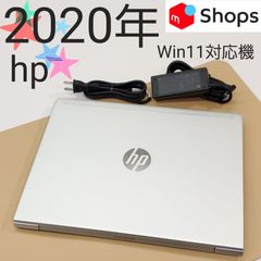 【商品番号1573】hp 13.3型ノートパソコン　2020年製　第8世代Core i5