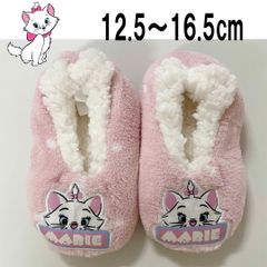 新品 12.5〜16.5cm ★ コストコ もこもこ ルームシューズ ディズニー マリー ピンク ボア 滑り止め付き 3～5歳 子供用 キッズ ガールズ スリッパ ソックス 猫 ねこ キャット Disney MARIE SLIPPER SOCKS 室内 防寒