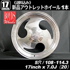 1円〜 ボイド BOYDS 17インチ 7J 5H 10穴 4本セット ビレット
