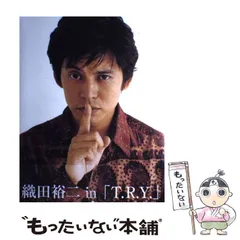 2025年最新】織田裕二の人気アイテム - メルカリ