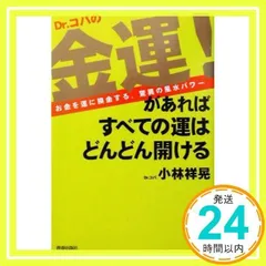 2024年最新】小林_祥晃の人気アイテム - メルカリ