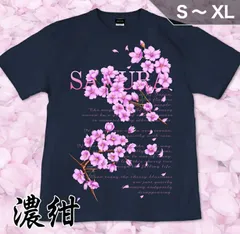 GENJU キッズ～S、M、L、XLサイズ 桜 さくら 春 花見 花 メンズ Tシャツ 半袖 桜花の帳 