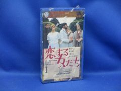 薬師寺容子 .恋はバイ・ユア・サイド 8センチ8cmシングル邦楽CD 丸山