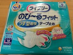 大人用紙おむつ　ライフリー　のび～るフィット　うす型軽快テープ　男女共用　L20枚