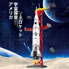 8883 美國太空探測火箭 積木 兼容 套裝 兼容品 城市 益智玩具 禮物 迷你人偶 包郵 全新 未使用 便宜 郵政