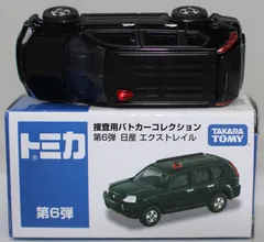 2025年最新】トミカ 捜査用パトカーコレクションの人気アイテム