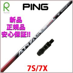 RusTick ピン PING 互換性 スリーブ付き UST マミヤ アッタス RX サンライズ レッド ATTAS RX SUNRISE RED 7シリーズ