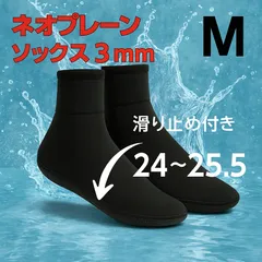 2025年最新】Magic サーフブーツの人気アイテム - メルカリ