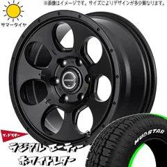 2025年最新】165/65r14 マッドタイヤの人気アイテム - メルカリ