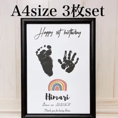 3枚セット♡誕生日 バースデー 手形足形ポスター ハーフバースデー 手形アート