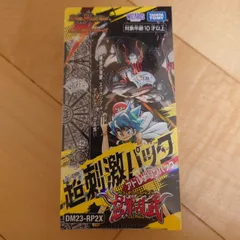 レッドゾーンz金トレジャー　ひじきさん専用 レッドゾーンz金トレジャー ひじきさん専用 Amazon.co.jp