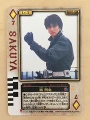 ラウズカード 橘朔也 仮面ライダーギャレン トレカ 仮面ライダー剣 天野浩成 緑 ラウズカード 橘朔也 仮面ライダーギャレン トレカ 仮面ライダー