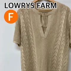 LOWRYS FARM ローリーズファーム トップス セーター ニット 半袖 ベージュ レディース Fサイズ【CT1488】