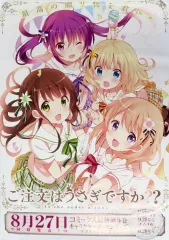 2026年最新】ご注文はうさぎですか 告知 ポスターの人気アイテム