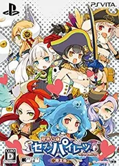 【中古】限界凸旗 セブンパイレーツ 限定版【限定版特典】・モタ氏描き下ろし特製収納BOX・「秘密の航海日誌」風設定資料集・メインキャスト総出演ドラマ