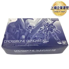 【新品】RGクロスボーンガンダムX2＆RGガンダム＆MG拡張セット Amazon | RG 1/144 クロスボーン・ガンダムX2 プラモデル
