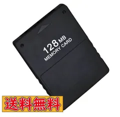 PS2 専用メモリーカード128MB プレステ プレイステーション2 互換品