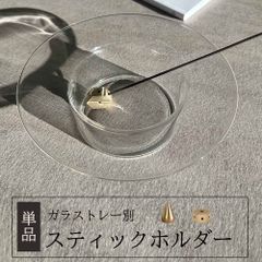 お香たて インセンスホルダー スティックホルダー インセンススティック 入れ お香 線香 立て おしゃれ かわいい 可愛い 北欧 シンプル 香炉 香皿 ユニーク 韓国 ゴールド 金 しずく 三角形 ドロップ 六角形 ヘキサゴン インテリア 雑貨 ギフト